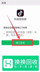 抖音把对方拉黑了他还能看到我发的视频吗？