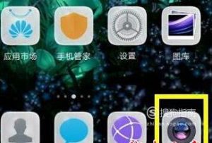 荣耀手机如何开启自动添加荣耀水印
