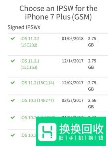 怎么给iphone降级系统