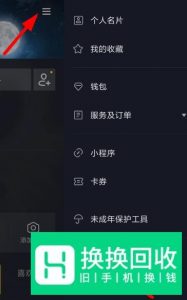 抖音怎么设置禁止被人下载视频
