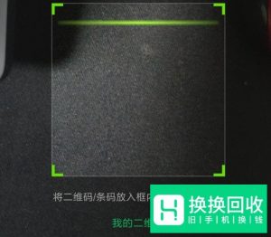 微信支付怎么用？