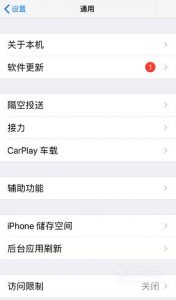 iPhone设置动态壁纸没有声音效果怎么办