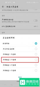 手机发烫 耗电快,赶紧关闭这几个设置