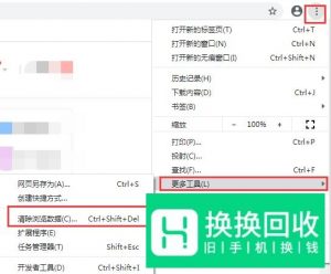 爱奇艺提示播放出错怎么办