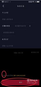 抖音怎样开通直播？