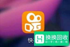 快手别人分享的图片怎么下载
