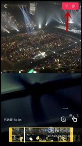 抖音怎么拍多个视频合成？