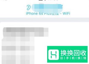 新版QQ小耳朵是什么 新版QQ小耳朵怎么去掉呢
