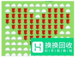 抖音云里面用玫瑰拼成爱心怎么弄