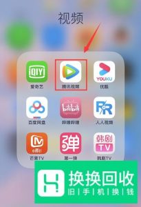 怎么申请腾讯大王卡
