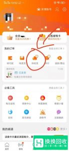 手机淘宝如何取消退款？