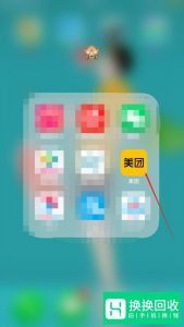 美团怎么取消已付款的订单？