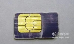 手机卡坏了怎么办