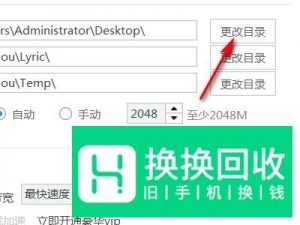 怎样下载歌曲到u盘里