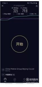 华为荣耀V30使用评测及介绍