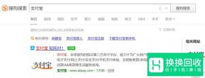 支付宝怎么绑定多个淘宝账号
