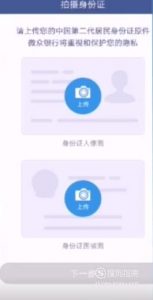 微信限额怎么开通微众银行