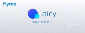 魅族手机怎么一键查看淘宝优惠券
