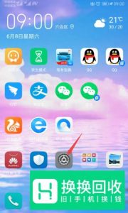 华为手机默认桌面如何设置