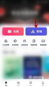 怎么用手机给视频添加马赛克？