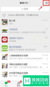 微信怎么转账？