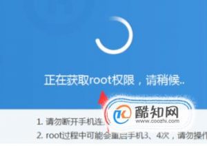 vivo手机root的2种方法