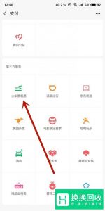 火车卧铺怎么选下铺?