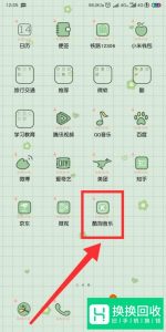 酷狗怎么关闭自动续费？