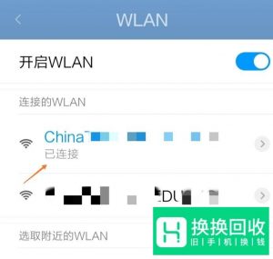 苹果手机怎么投屏到电视