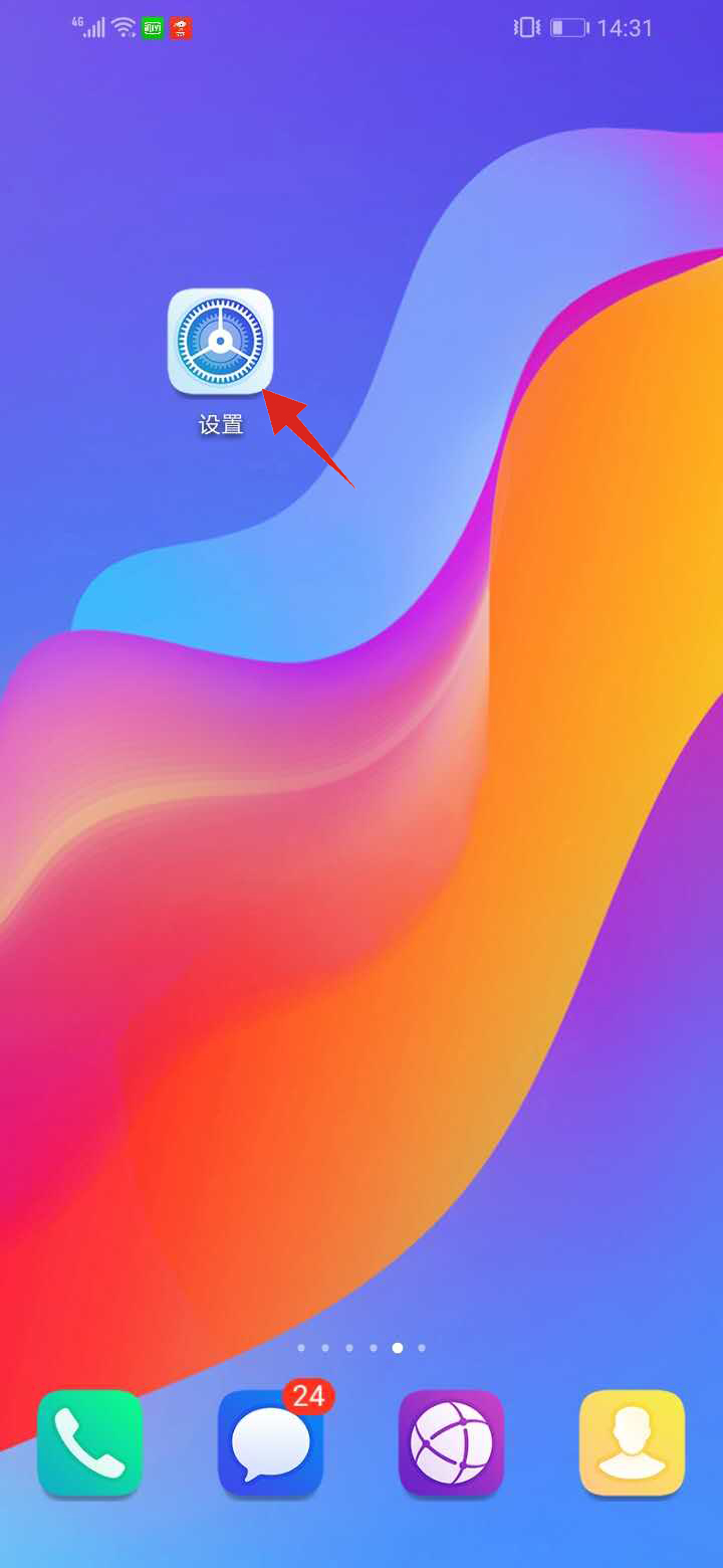 华为来电视频怎么弄的
