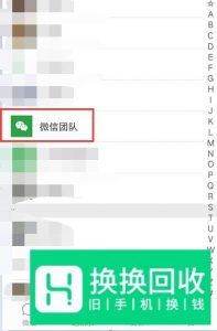 如何帮助朋友微信辅助