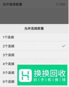 vivo手机怎么用手机共享WiFi？