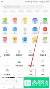 如何解决手机浏览器打不开网页的问题