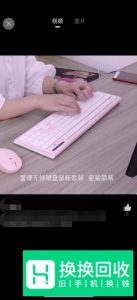 怎样保存别人淘宝视频