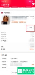 支付宝花呗分期可以取消吗？花呗分期怎么取消
