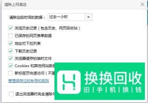 qq注册账号免费申请不要手机验证
