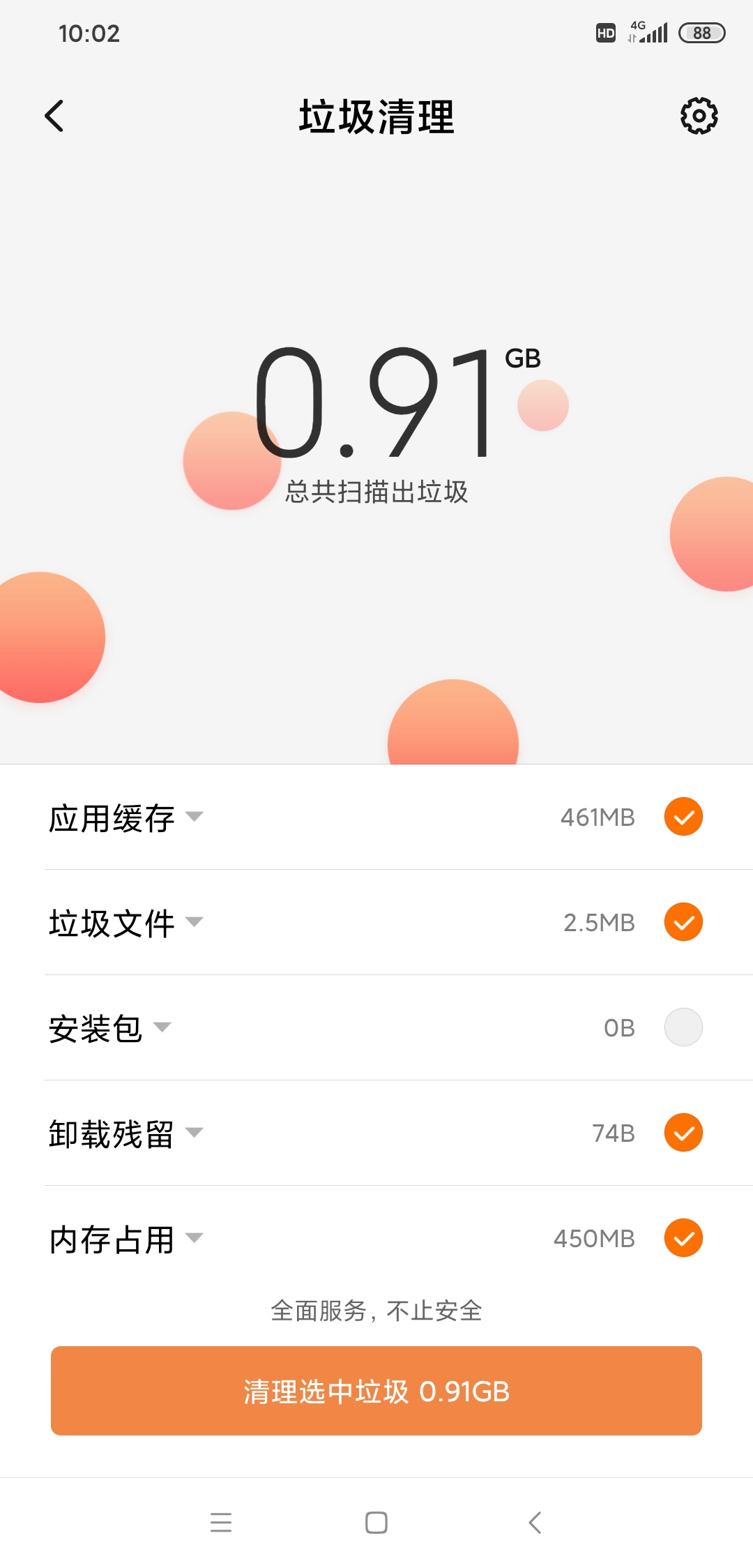 手机屏幕点不动是怎么回事
