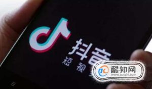 抖音如何设置“置顶”功能?