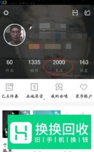 全民k歌多少级可以挣钱