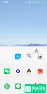 怎样解决手机连上wifi但不能上网
