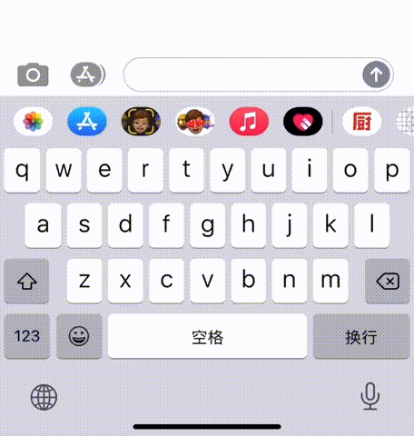 iPhone12键盘使用技巧