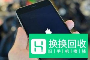 iphone面部识别设置移低一点