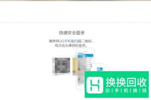 手机丢失以后如何冻结微信 解除微信绑定
