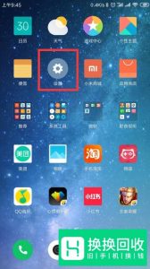 手机如何查看已连接网络WIFI的密码超简单教程