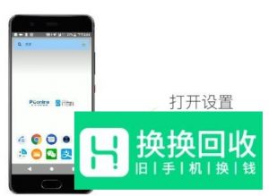 双卡双待手机如何切换数据网络？
