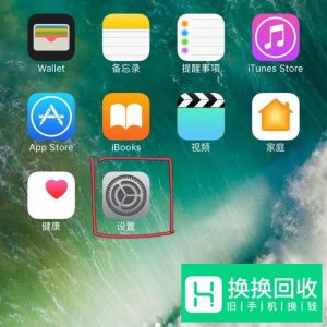 iPhone手机如何退订订阅内容？
