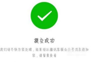 微信账号被盗了怎么办