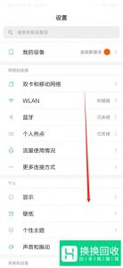 支付宝怎么应用分身