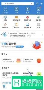 淘宝怎么设置支付宝小额免密码支付？如何关闭？