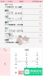 华为手机丢了怎么办
